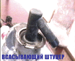 Кликните для увеличения