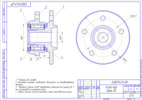 Кликните для увеличения