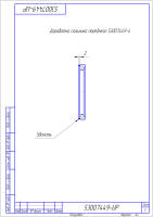Кликните для увеличения