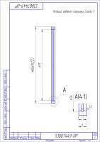 Кликните для увеличения