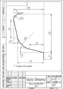 Кликните для увеличения