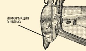 Кликните для увеличения