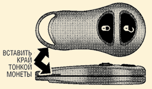Кликните для увеличения