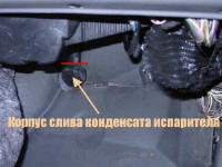 Кликните для увеличения