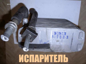 Кликните для увеличения