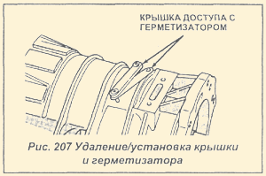 Кликните для увеличения
