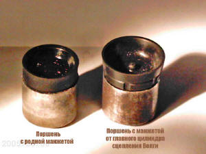 Кликните для увеличения