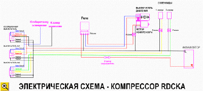 Кликните для увеличения